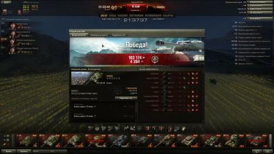 Прикрепленное изображение: shot_004.jpg